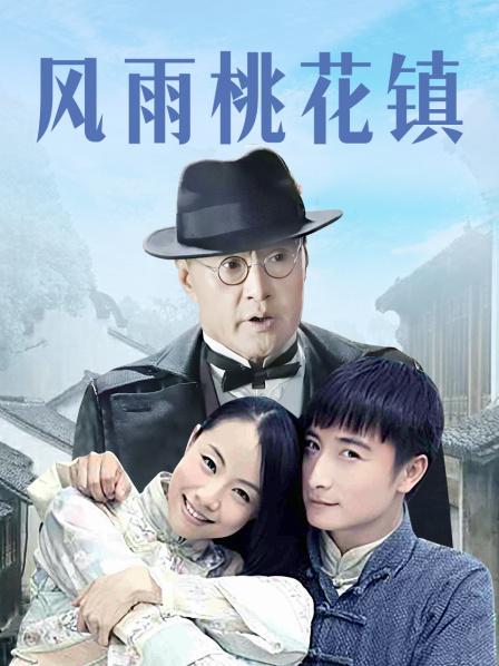 牙子系列无水印完整版